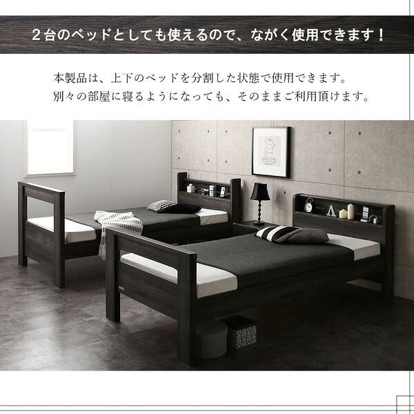 デザイン 2段ベッド