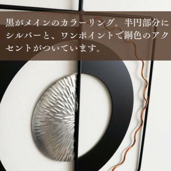 インテリア雑貨 壁飾り ウォールアート ブラック シルバー 2206TSF003