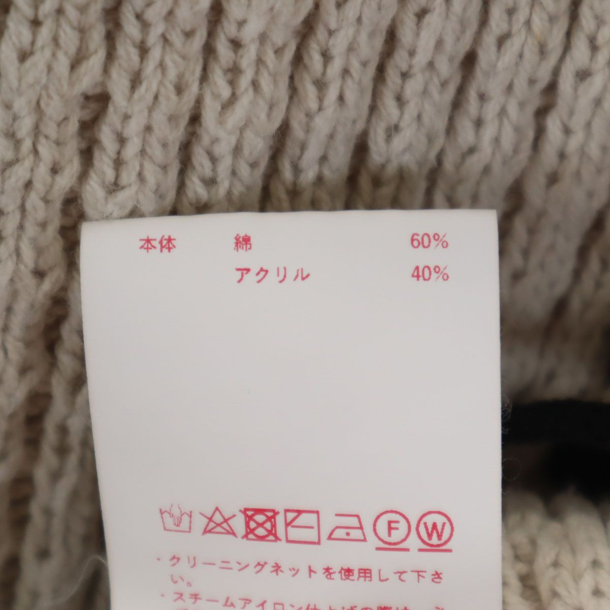 MAISON SPECIAL メゾンスペシャル 長袖 鬼ワッフルクレイジー