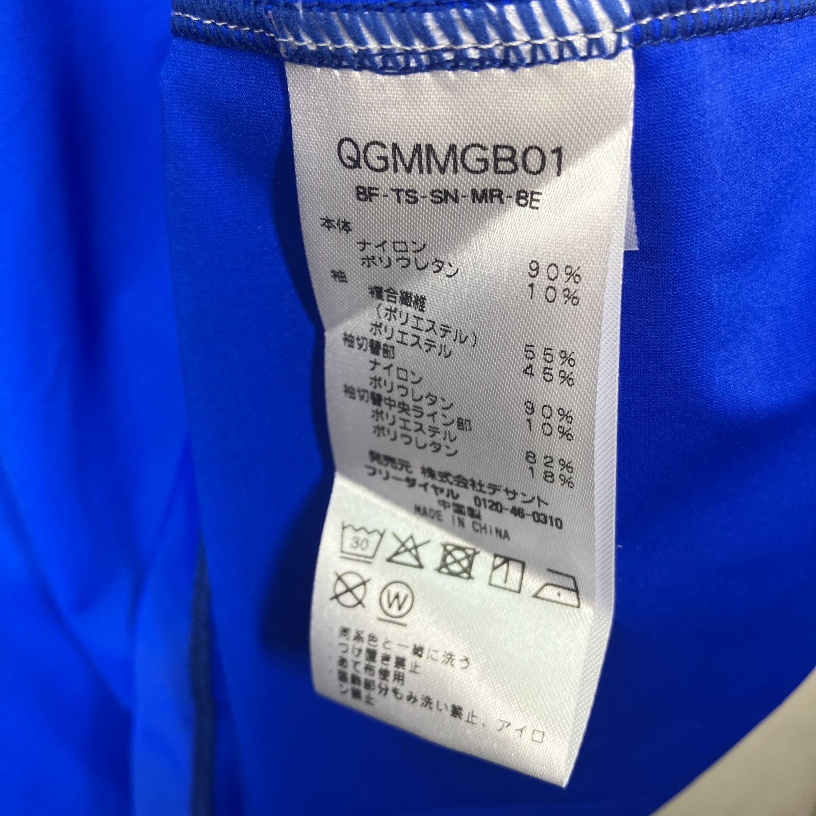 63190  OPST ポロシャツ　黒　サイズO 63190 OPST ポロシャツ 黒 サイズO オーバーサイズ ウール