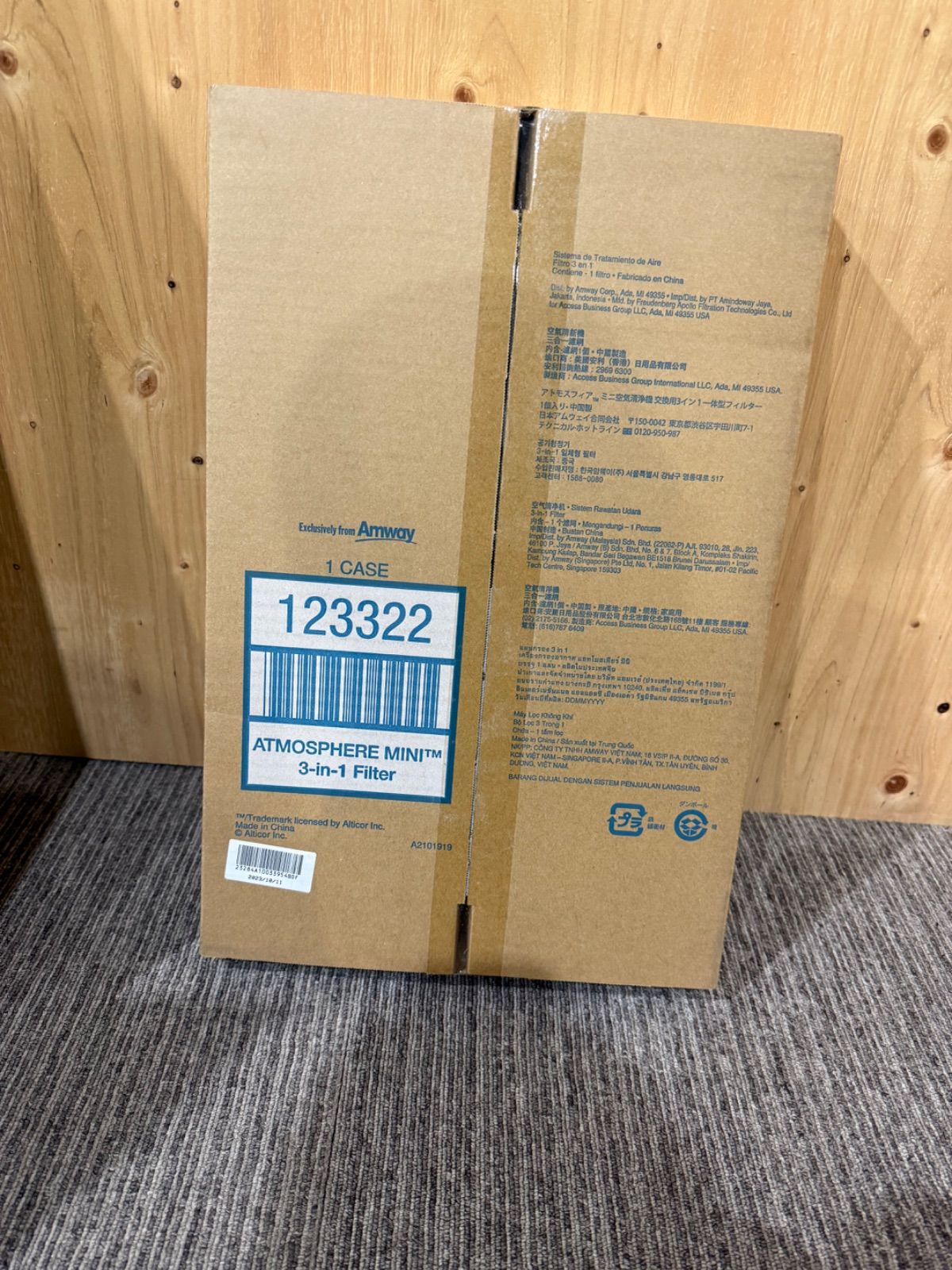 SGM 2 未開封 アムウェイ アトモスフィア ミニ空気清浄機 交換用 一体型フィルター Amway