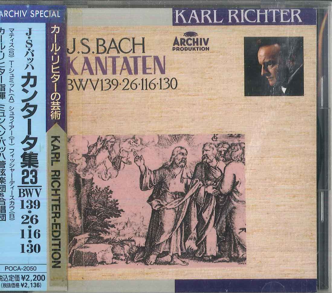 【26CD】バッハ カンタータ集（カール・リヒター） J.S.バッハ：カンタ－タ集 第100・8・96番 [初回限定盤][CD
