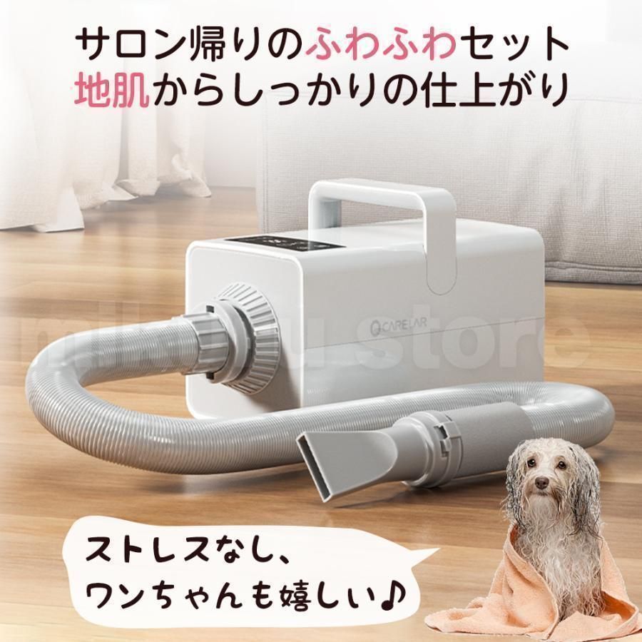 犬 ドライヤー 速乾 ペット ドライヤー 大風量 1600W ペットヘアードライヤー ブロワー ペットサロン 中大型犬に最適 業務パワー 家庭用 業務用 簡単操作 猫犬用