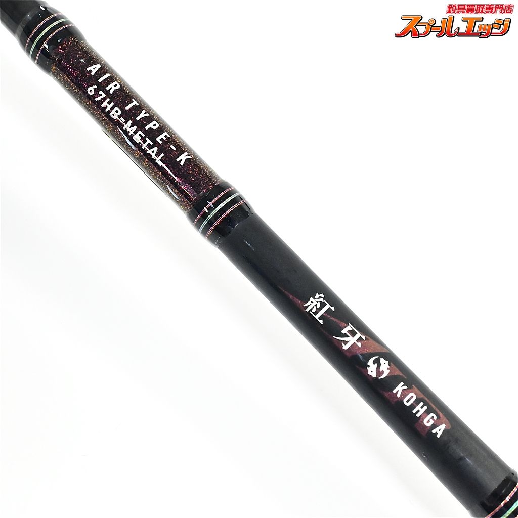 K67HB-メタル メタルトップ