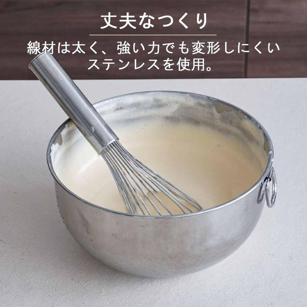 ホイッパー ケーキ ウィスク パティシエ メレンゲ 生クリーム