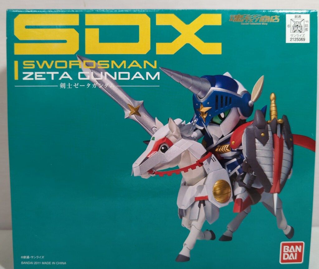 SDX 剣士ゼータガンダム SDX剣士ゼータガンダム 代行レビュー - 気まぐれ玩具の日々