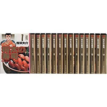 【中古】将太の寿司 コミック 全14巻完結(文庫版) [ コミックセット]
