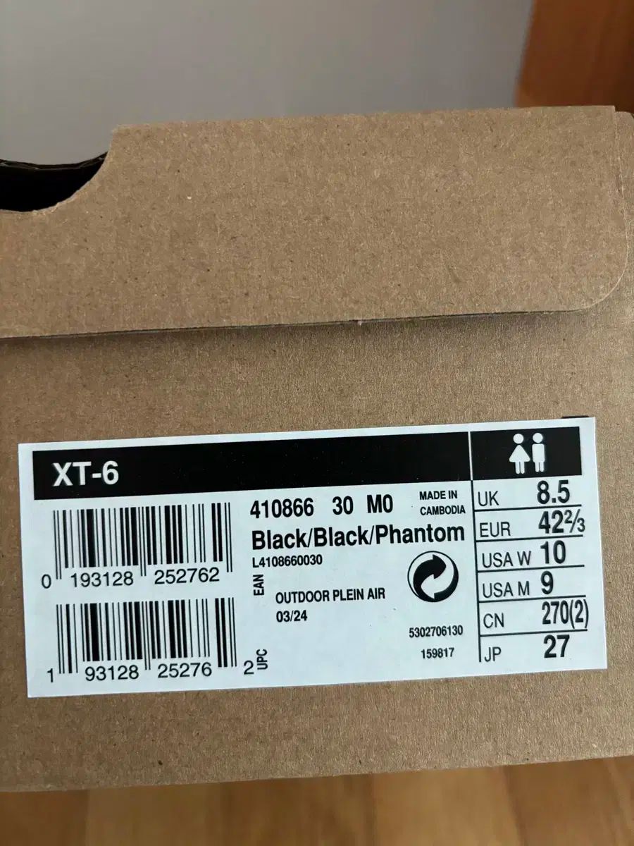 SALOMON(サロモン) XT ー 6 ブラックファントム SALOMON(サロモン) XT