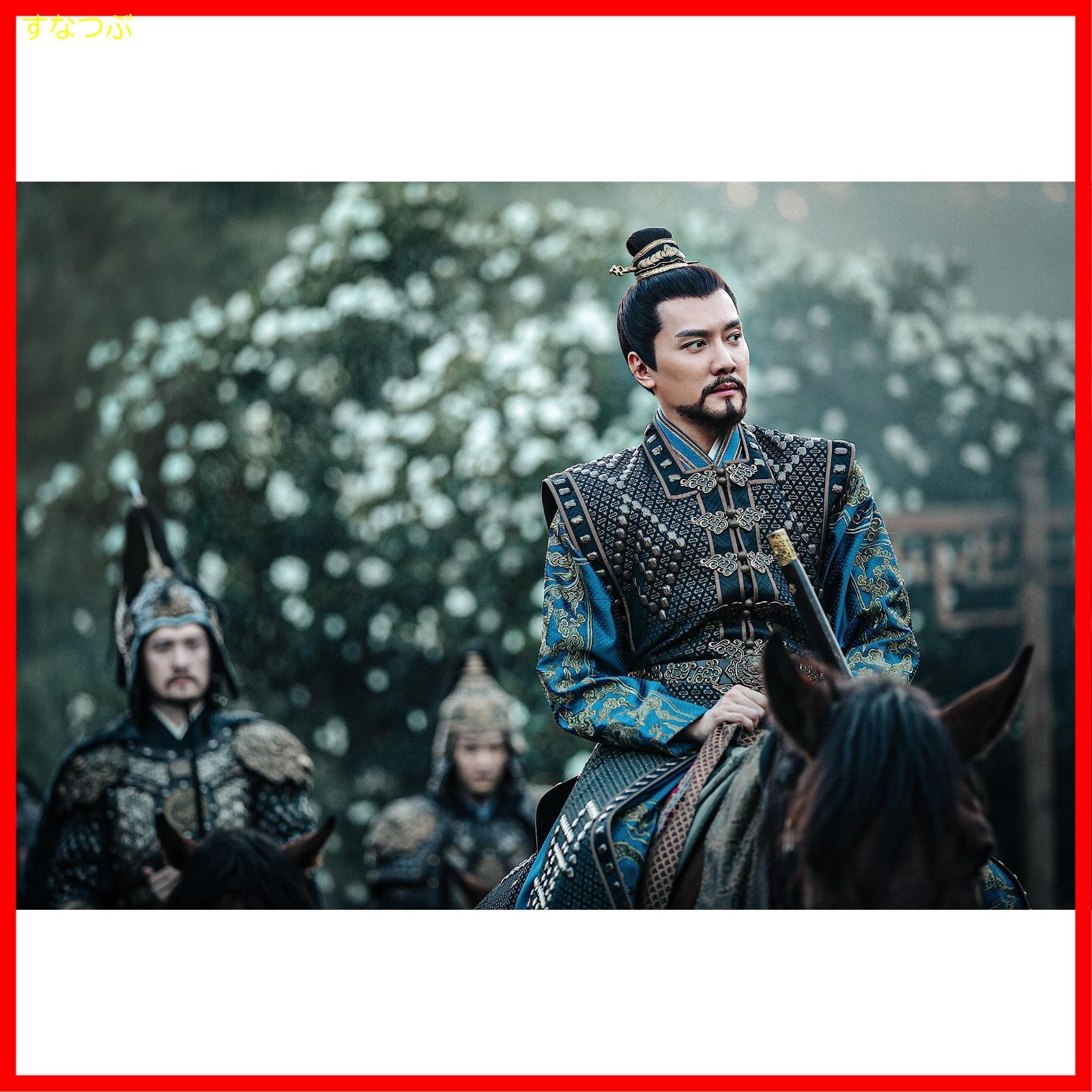 新品未開封】永楽帝～大明天下の輝き～ DVD-BOX3 [DVD] ウィリアム