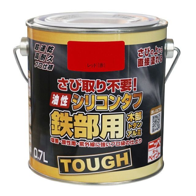 ニッペホームプロダクツ油性シリコンタフ（油性高耐久鉄部用同等品） 0.7Lレッド（赤） - メルカリ