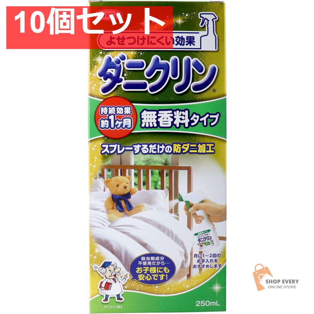 中国限定】アークナイツ 一番くじ ラストワン賞【チョンユエ】ソファー
