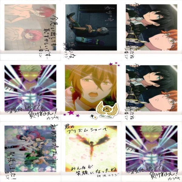 KING OF PRISM キングオブプリズム キンプリ カード ぱしゃこれ まとめ