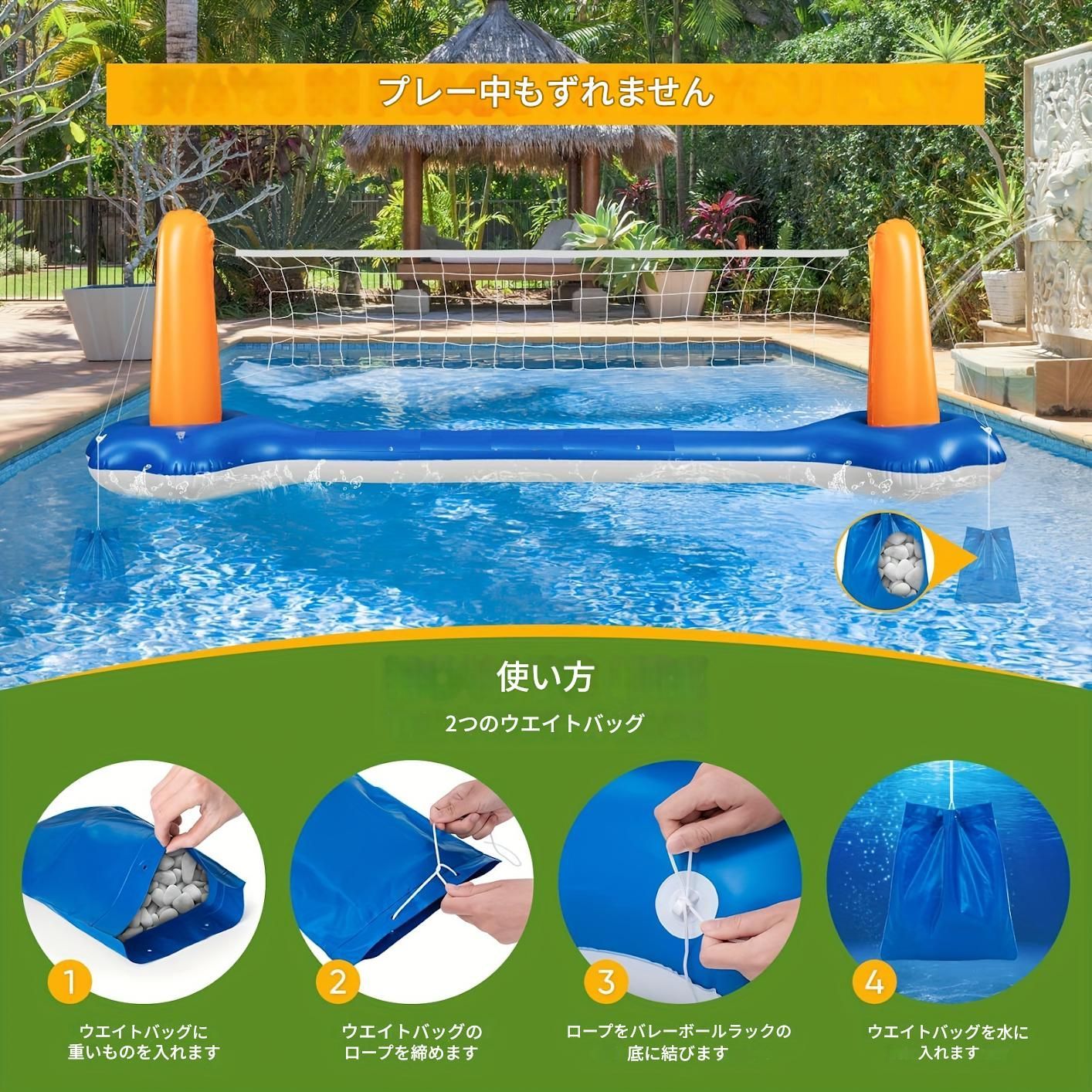 オハイオトレーディング リップルボール! みんなで楽しめるプール! パドル、リップルボール、バレーボール付きネット、プール内でも外で  H.I.S.】【ウェット アンド ワイルド ハワイ】（送迎付き）ホノルル（オアフ島）(ハワイ（アメリカ）) のオプショナルツアー｜海外 ...