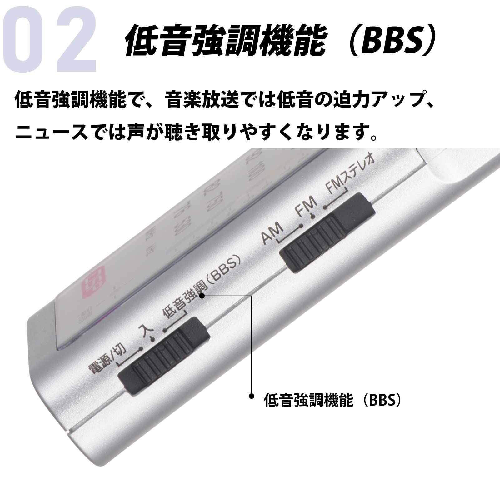 新品・即日発送】オーム電機 ラジオ 小型 ポータブルラジオ ポケットラジオ AudioComm ライターサイズラジオ イヤホン専用 シルバー  RAD-P333S-S 03-0968 OHM メルカリ