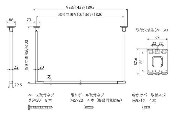 天井吊り下げ 川口技研