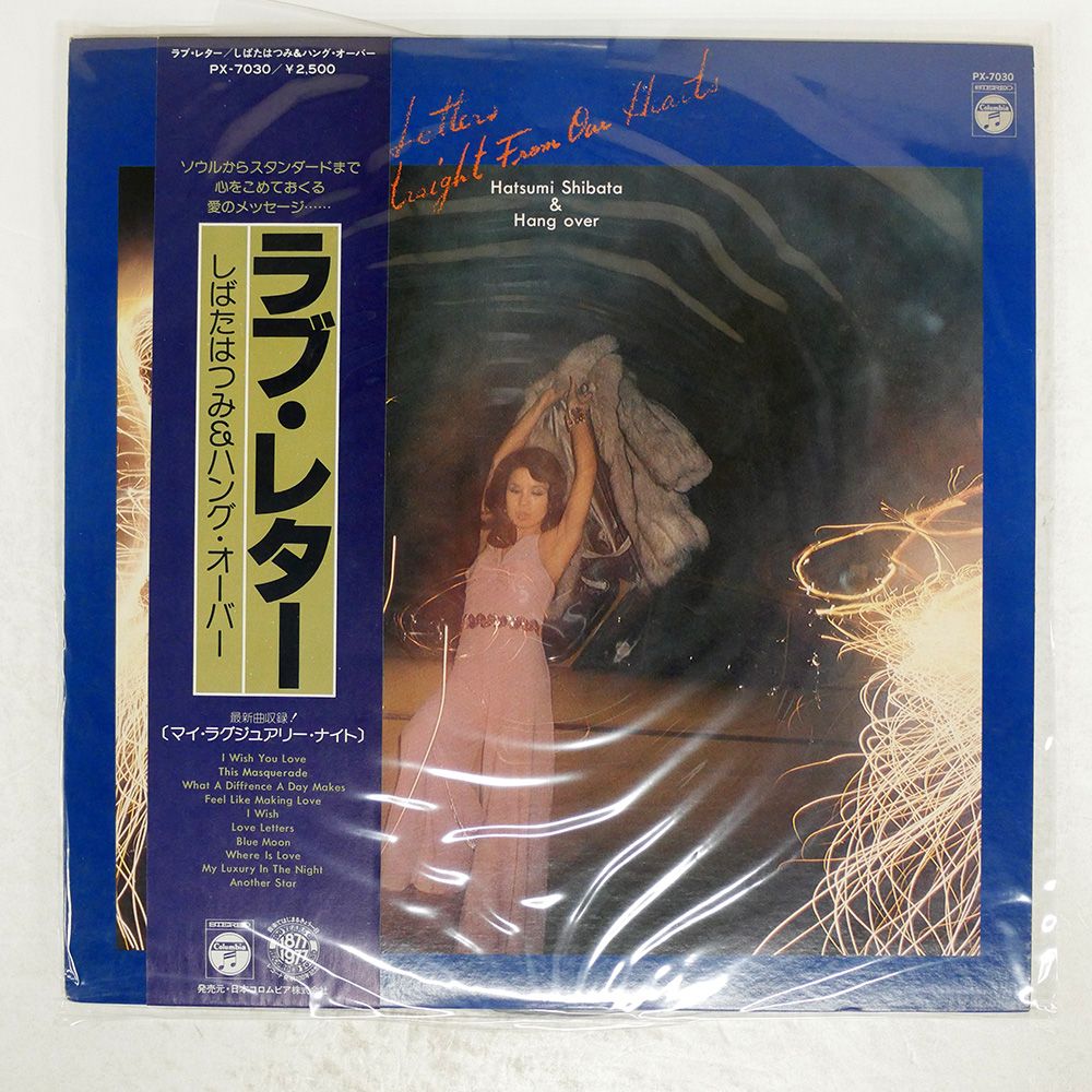 MICHELLE HART / MISH LP 帯付き 国内盤 Yahoo!オークション - 美盤 AC/DC 国内盤 帯付 LP レコード ハイ
