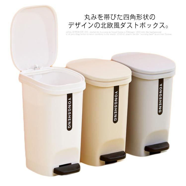 ダストボックス 10L ゴミ箱 ペダル式 縦型 シンプル おしゃれ キッチン ...