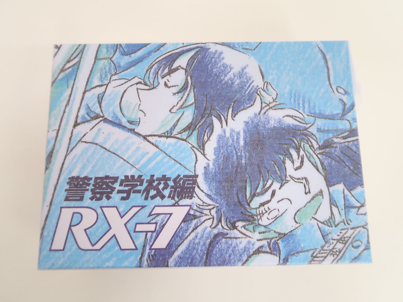 未開封】名探偵コナン 警察学校編 RX-7 少年サンデープレミアム