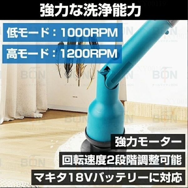 8つ取り替えブラシ付き