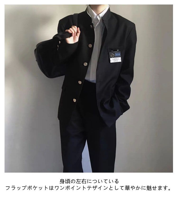 すーさん。❤︎学ラン上下セット Amazon.co.jp: [DONSHUR] 2点セット メンズ 学生服 上下セット