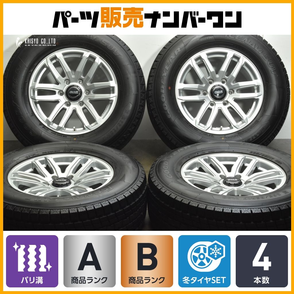 超バリ溝 9分山】DOS 17in 7.5J +25 PCD139.7 グッドイヤー アイスナビ 