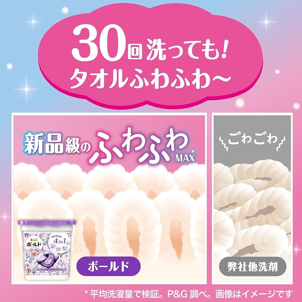 詰め替え