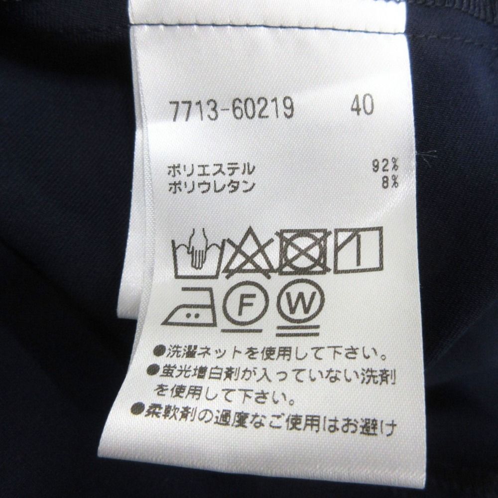 美品 CECICA BLUE セシカブルー フレア チュニック ブラウス カットソー 長袖 丸首 7713-60219 サイズ40 紺 ネイビー レディース 古着 中古 C'est ChiC'a - 美品 CECICA BLUE セシカブルー フレア