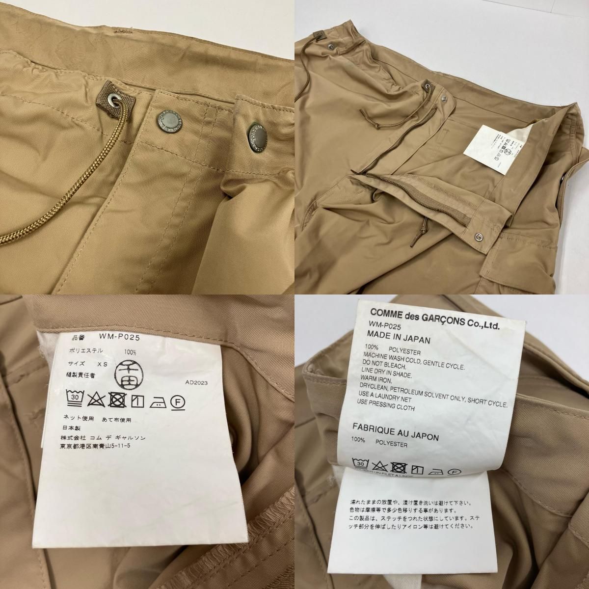 エステルオックスワイドカーゴパンツ WM-P025