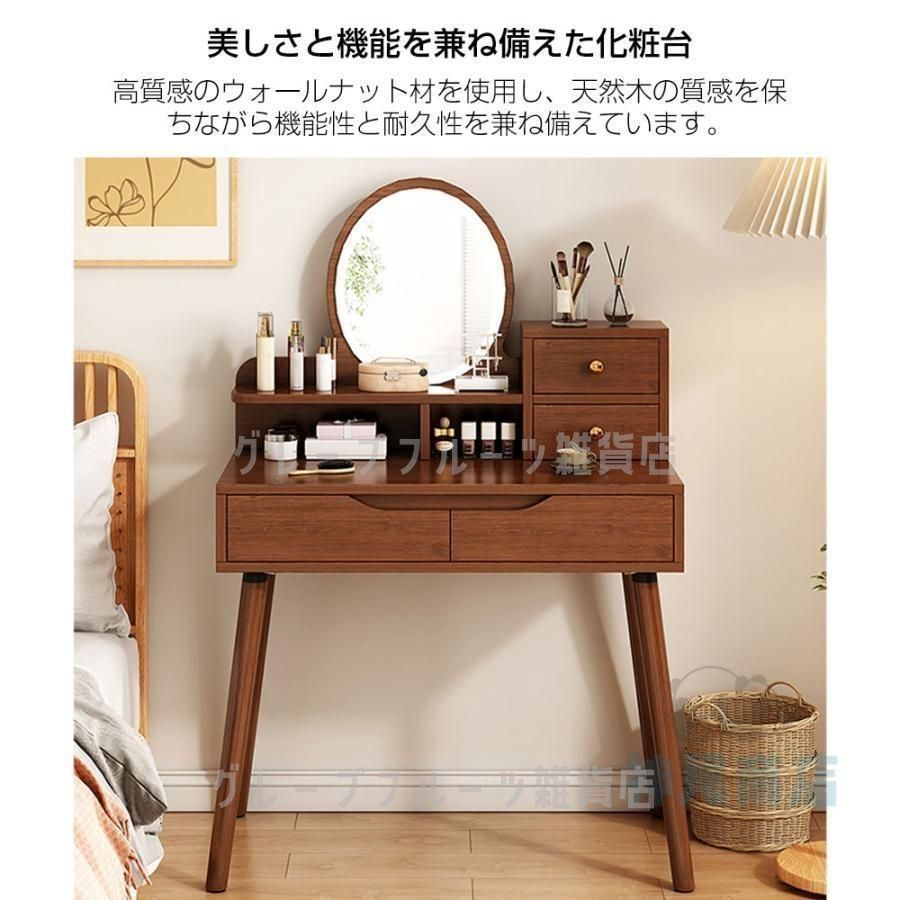 ドレッサー 化粧台 テーブル 鏡台 コンセント付き ライト付き 3色LED