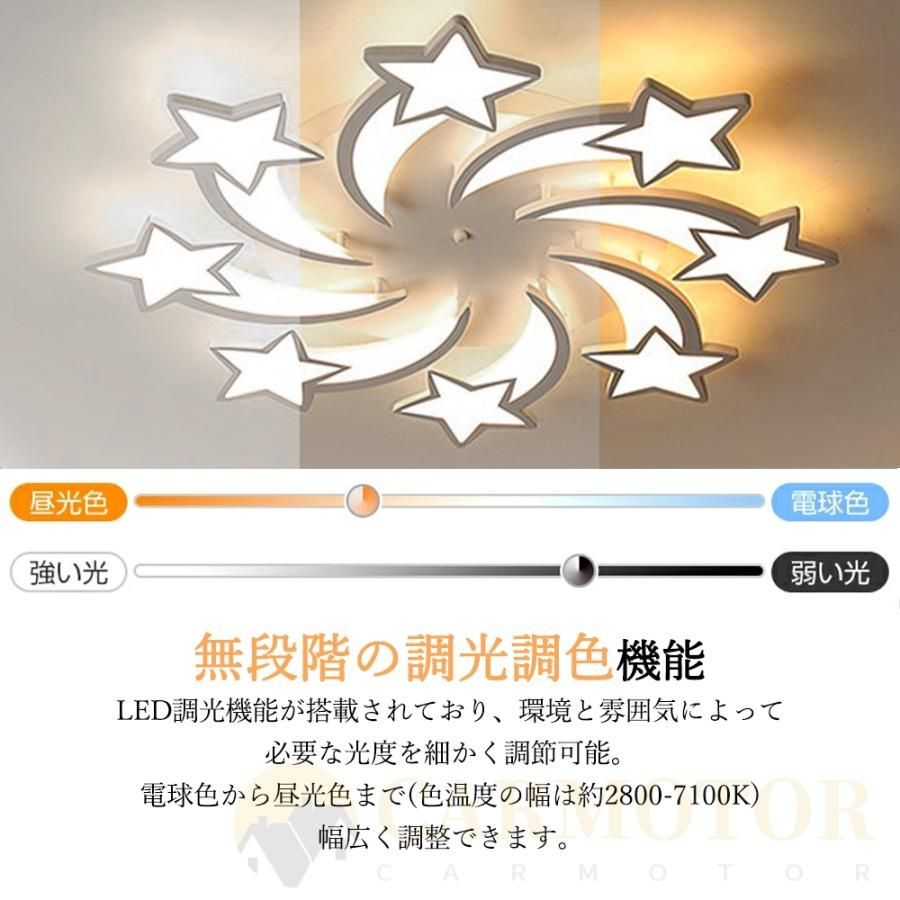 6畳 8畳