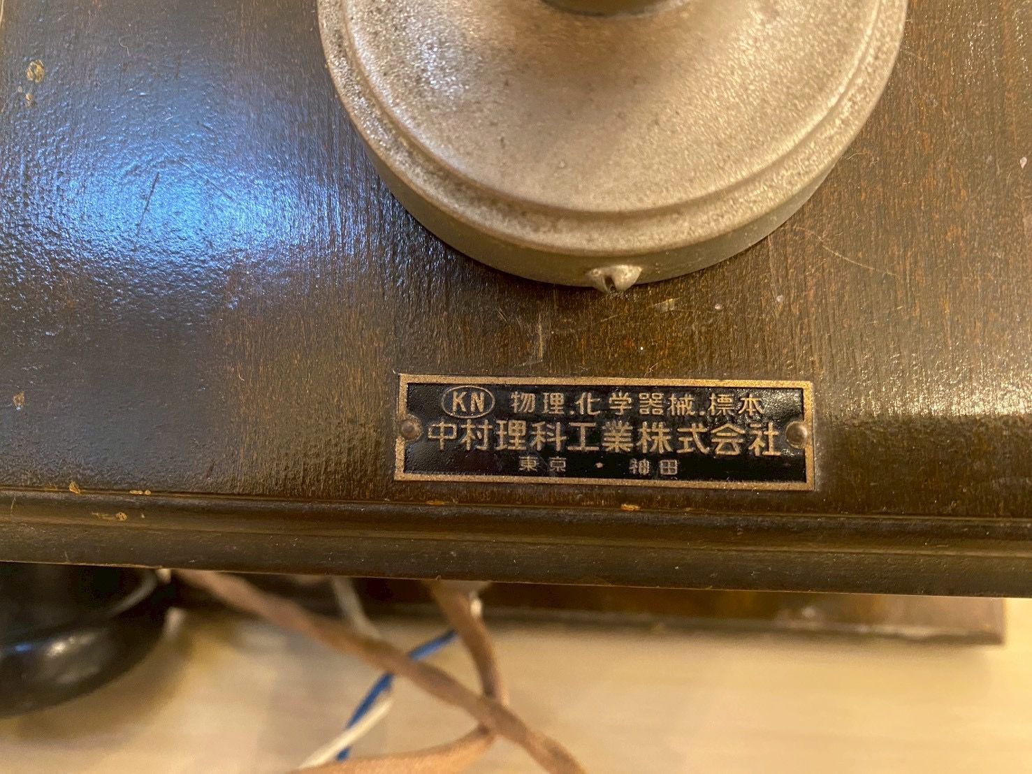 □昭和レトロ 電話機 デルビル 手回し式 デルビル電話機 デルビル磁石