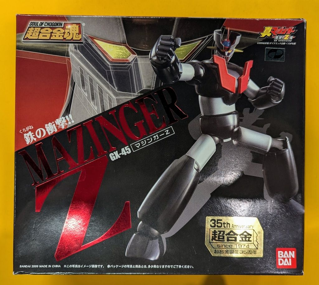 マジンガーZ GX-5 超合金魂 お手入れセット付き 35周年記念 マジンガーZ GX-5 超合金魂 お手入れセット付き 35周年記念 DX超