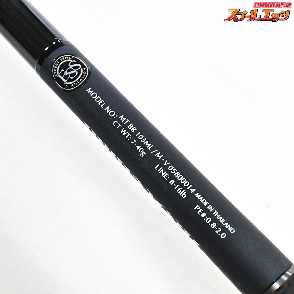 19モアザン ブランジーノ 103 ML/M 美品 【ダイワ】 19モアザン ブランジーノ 103ML/M・V DAIWA morethan