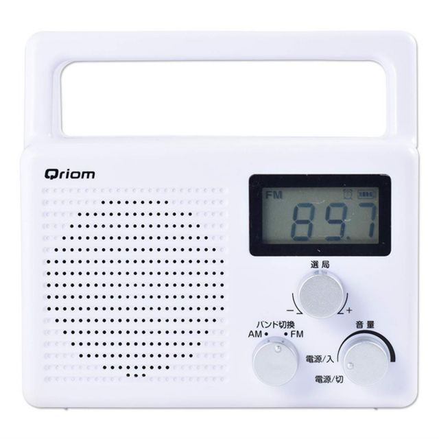 山善 YAMAZEN 防水ラジオ AM|FM|ワイドFM対応 AC電源|乾電池 YR-M200 W ホワイト
