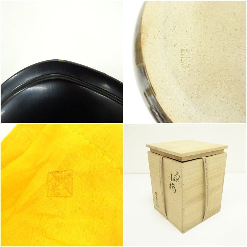 Ｓ２９０　水指　『高取写　水指』『青柳翠峰造』　共箱　茶道具 高取焼・青柳翠峰・半月水指・塗蓋付・茶道具・No.240721-14・梱包