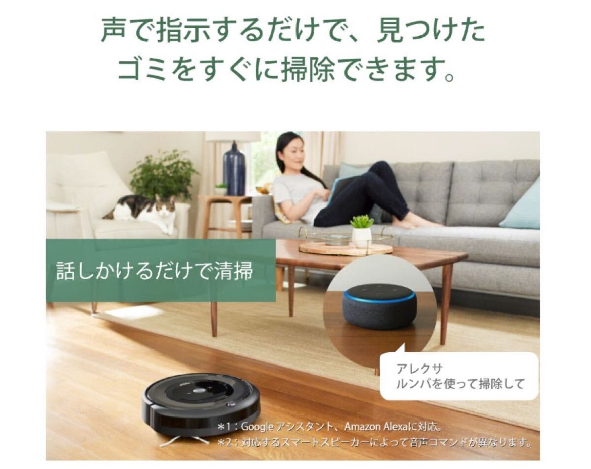 1739 新品 未開封 iRobot アイロボット ロボット掃除機 Roomba ルンバ 