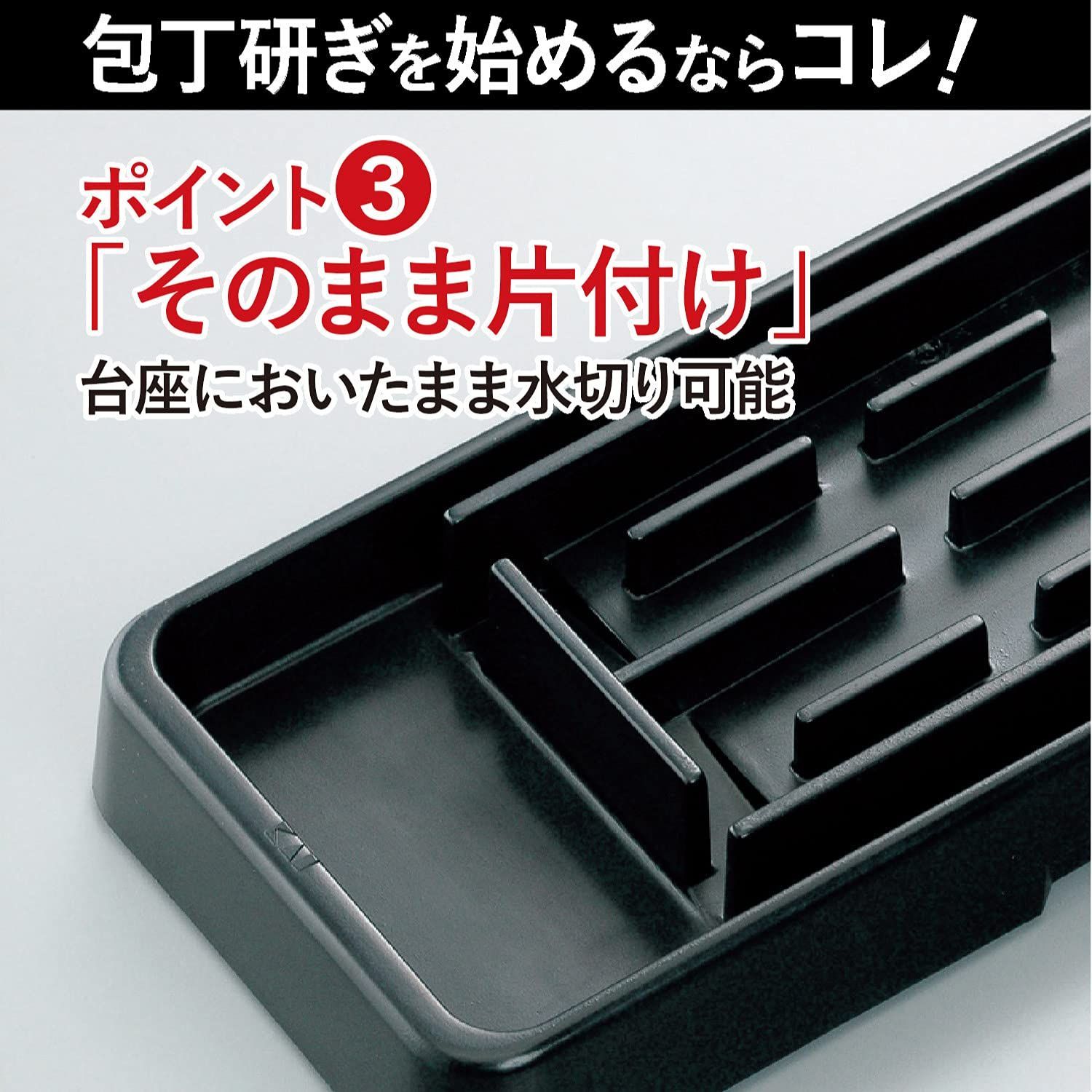 貝印 KAI 薄型 コンビ砥石 セット #1000 #400 AP0321