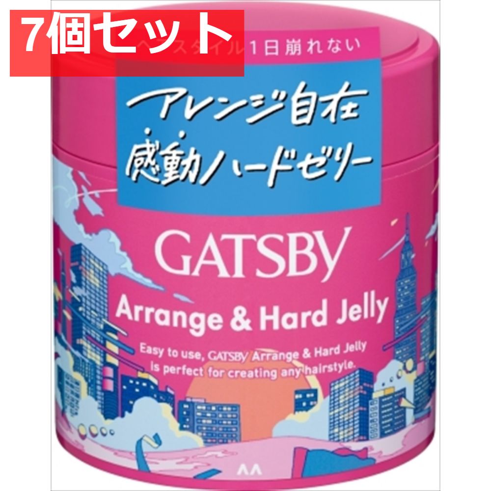 ギャツビー アレンジ＆ハードゼリー 7個セット