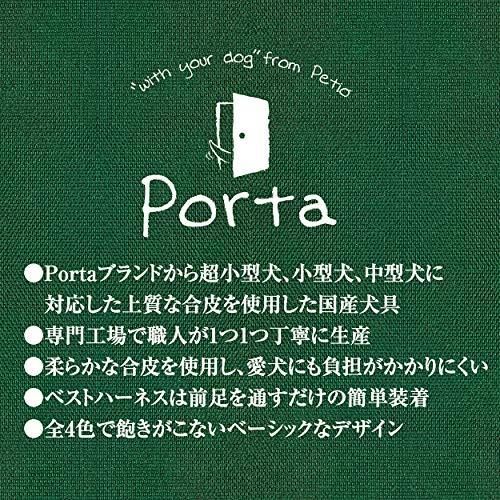 ソフトレザーベストハーネス