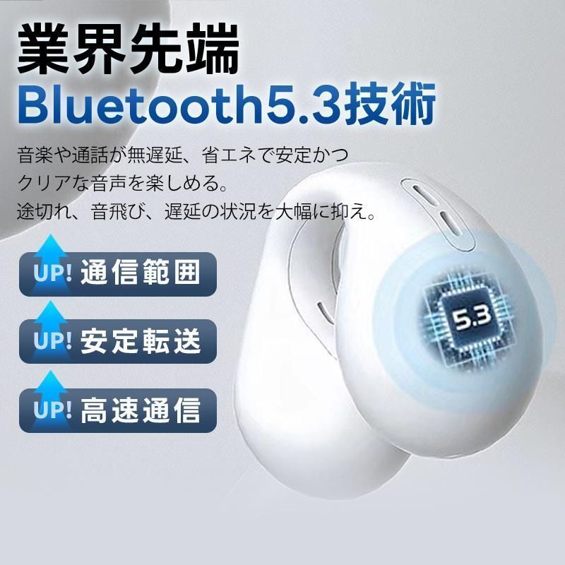 骨伝導イヤホン bluetooth
