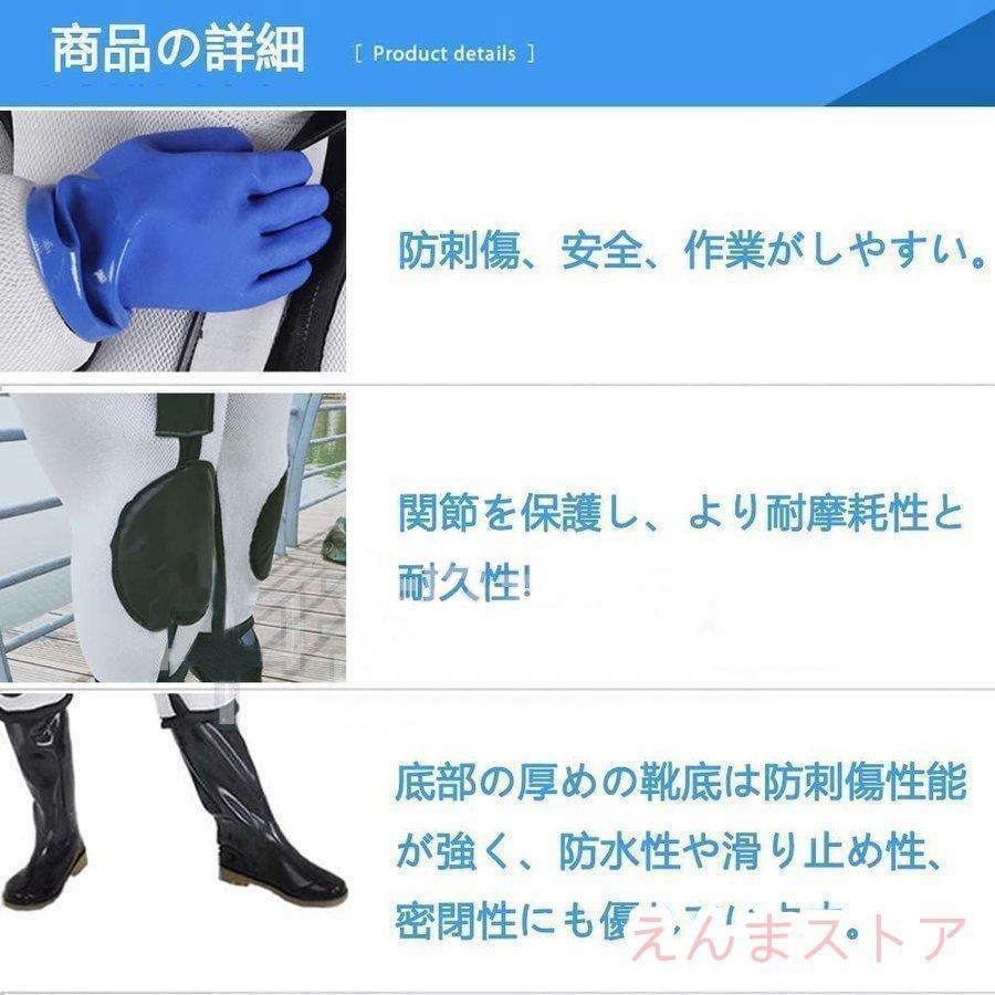 つなぎ服