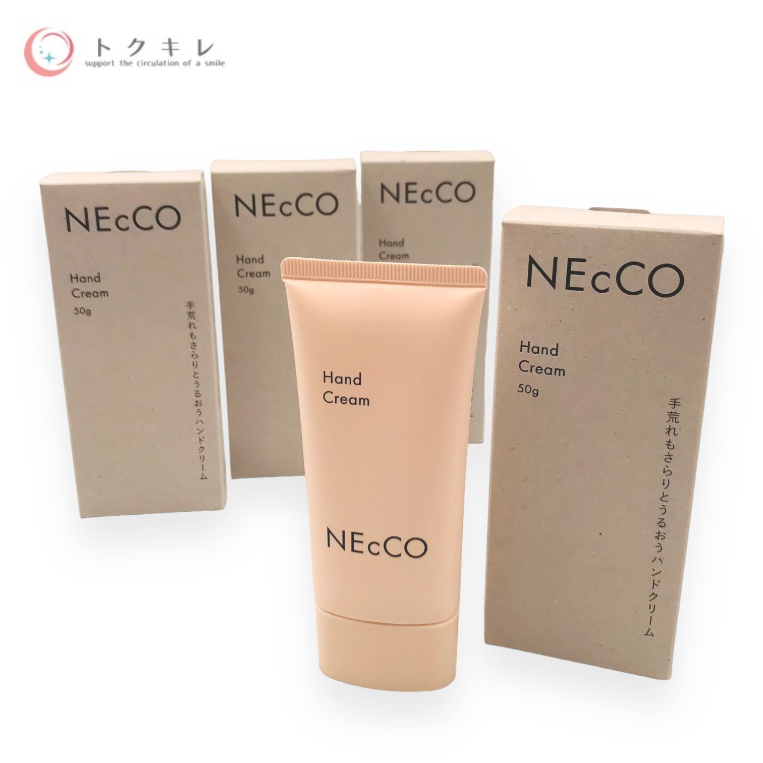 【トクキレ】ユーグレナ NEcCO ハンドクリーム 50g 4本セット オレンジベルガモット＆ゼラニウムウッドの香り 定価7920円(税込) 未使用 ネッコ ハンドクリーム