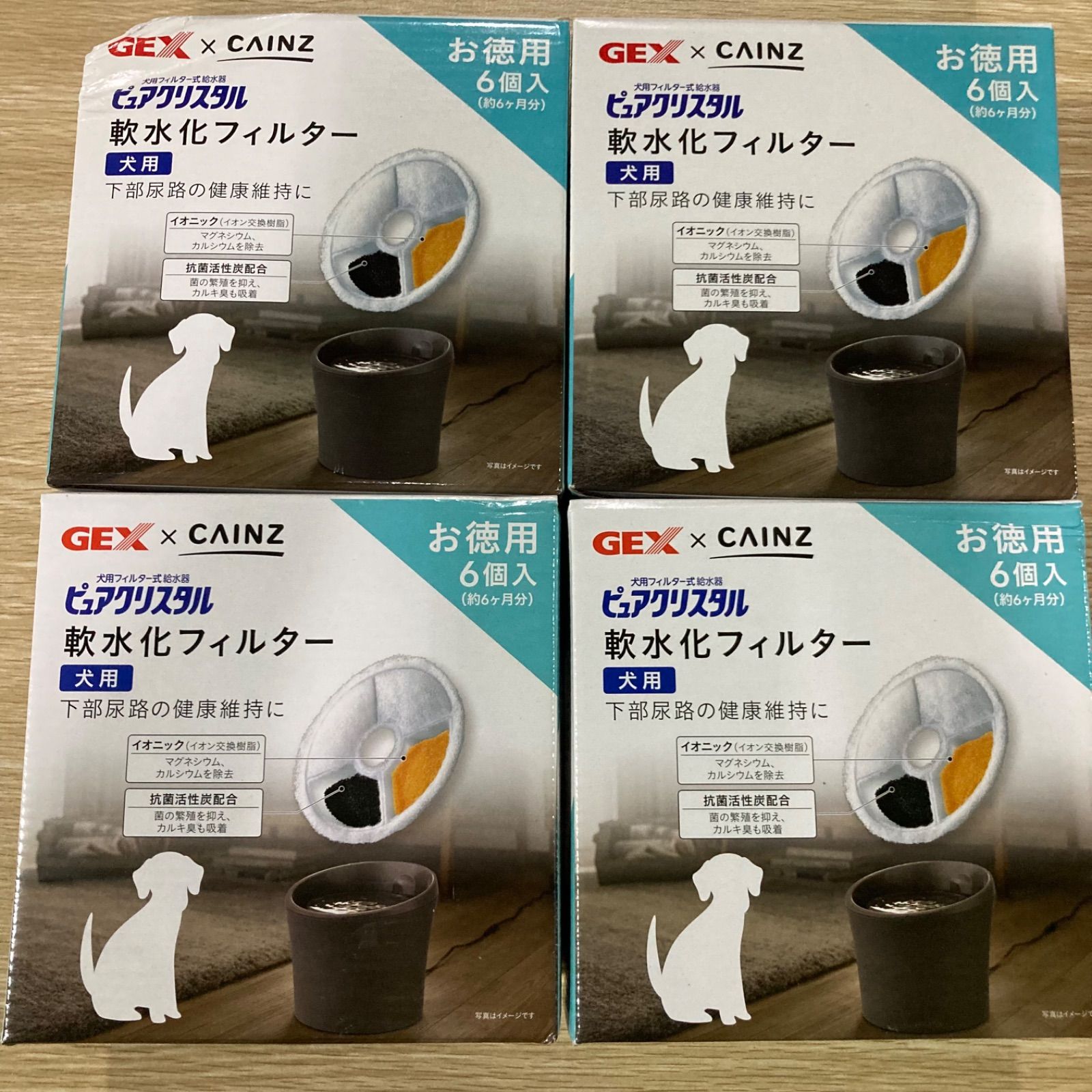 GEX×カインズ ピュアクリスタル 軟水化フィルター 犬用 6個入 4箱セット 全円タイプ