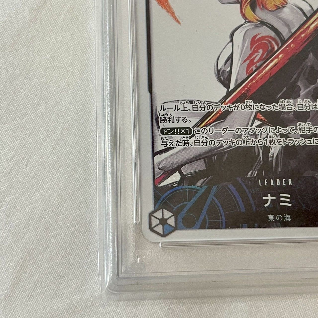 PSA10 墨絵 ナミ OP03 040