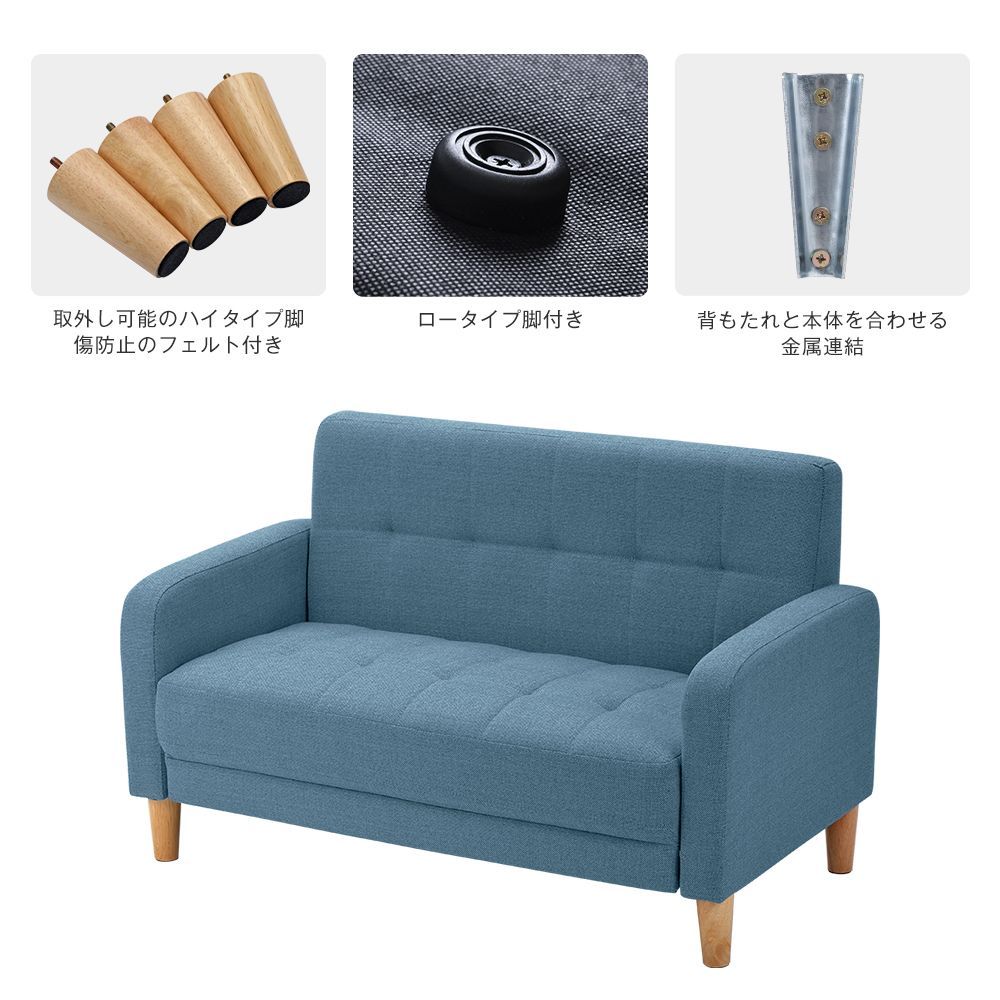 110cm｜2WAY 変形