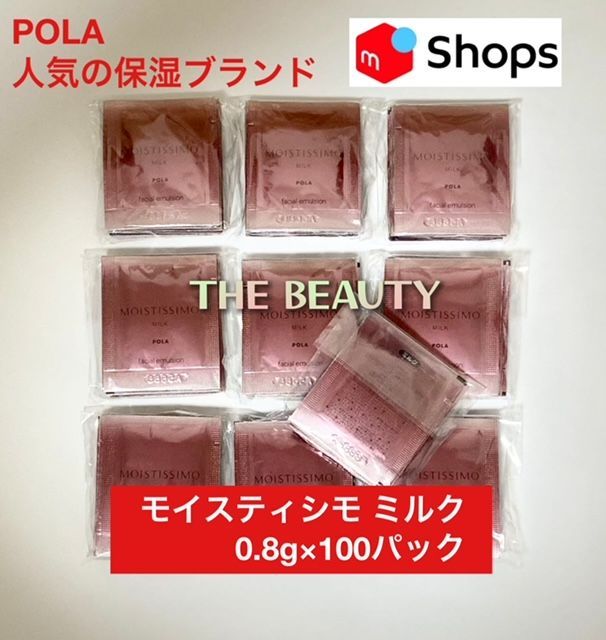 ページです