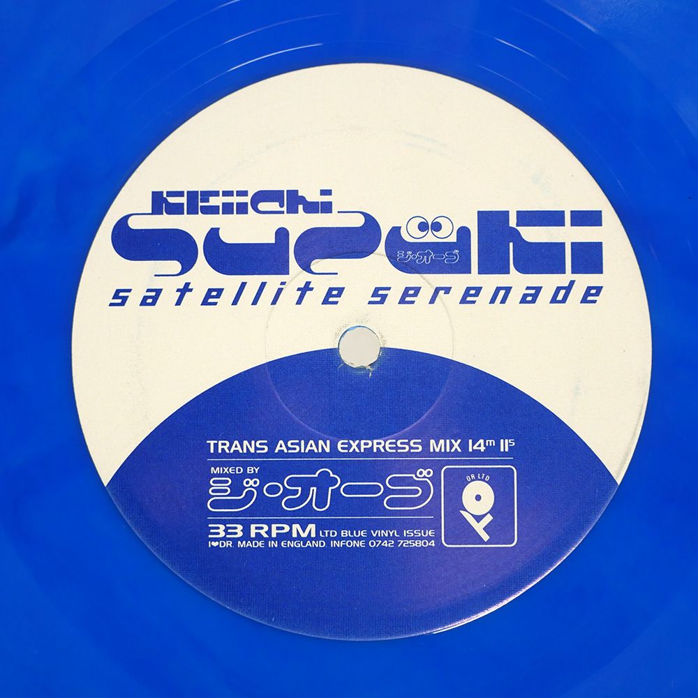 KEIICHI SUZUKI|SATELLITE SERENADE | I LOVE YOU|WAU! MR. MODO RECORDINGS SUZUKI1 12
