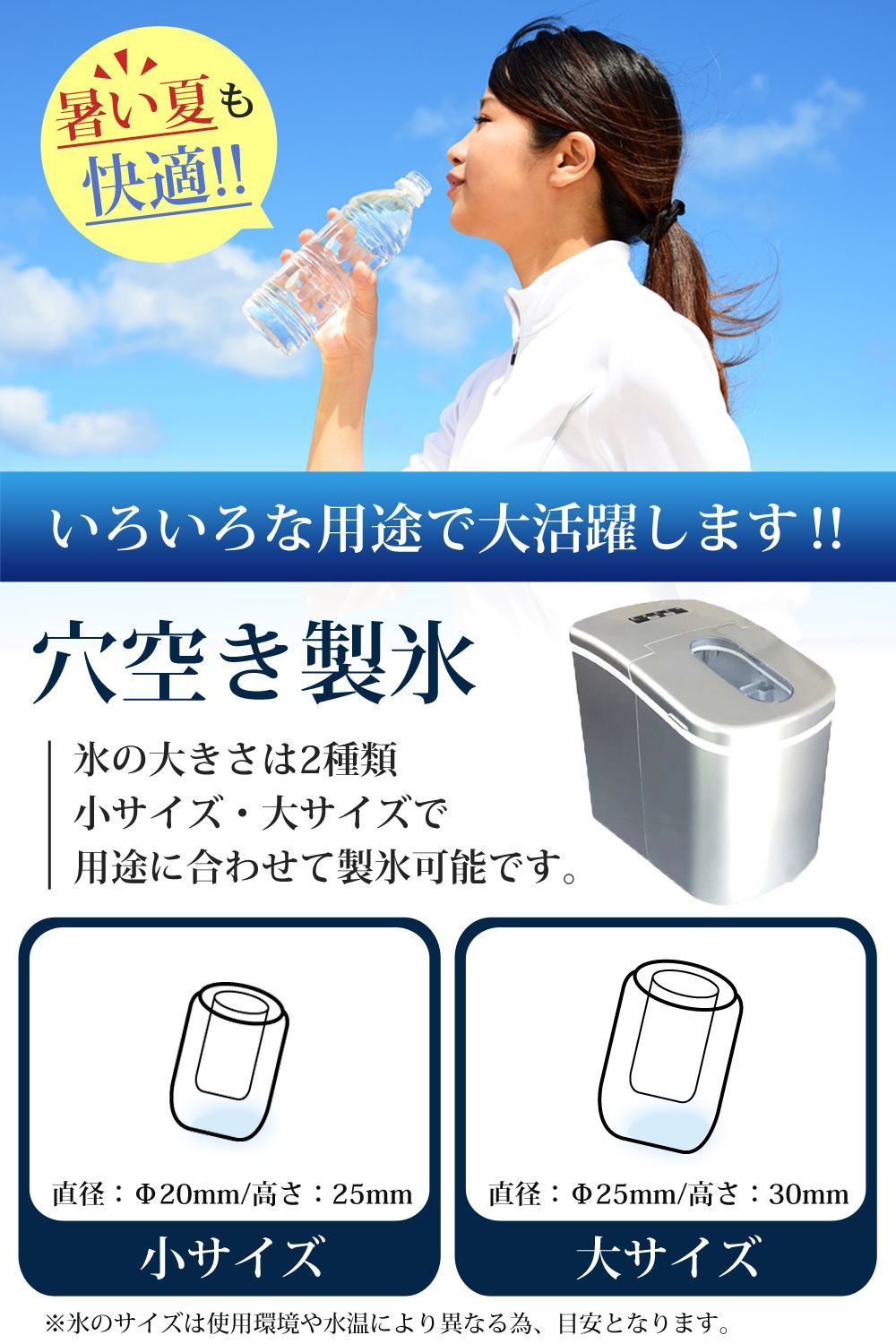 冷庫さん