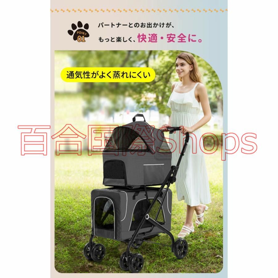ペットカート 多頭 一台二段 分離式 3way 取り外し 折りたたみ ペットキャリーカート 犬用ベビーカー 猫犬兼用 多機能 小型犬 中型犬 多頭用 対面式 ペット