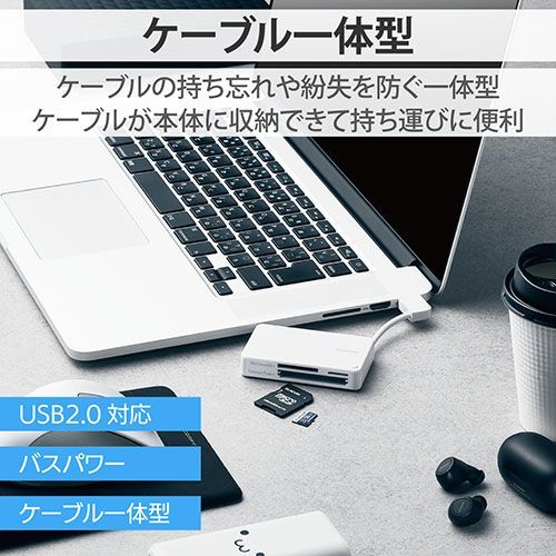 5個セット エレコム USB2.0対応メモリカードリーダー|ケーブル収納型タイプ MR-K304WHX5